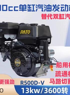 500cc单缸风冷汽油发动机194FD19.5马力R500V船用马路切割epa排放