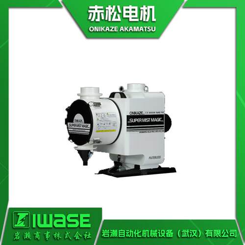 ONIKAZE赤松电机DF-100高性能油雾机HVS-100用滤芯 3层滚筒过滤器