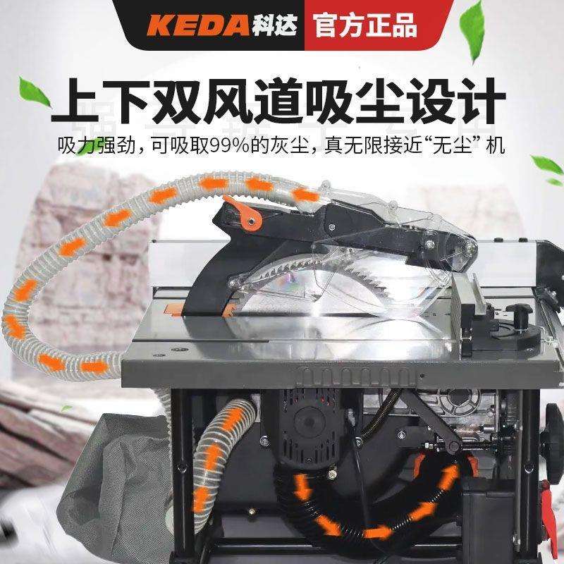 无尘锯木工专用推台锯实木多功能切割8寸台式锯电锯深6cm切割