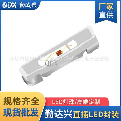020灯珠侧面贴片SMD 020灯珠侧发光红白暖光RGB贴片背光led灯珠