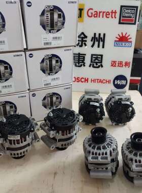 卡特发动机E312D312E T407039 发电机 8600366 3218932 3218929
