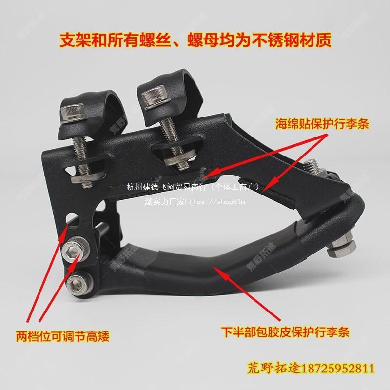 汽车车顶行李架不锈钢免横杆固定脚行李架支架十字转换固定夹子