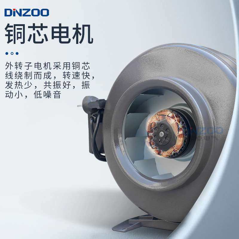 GDF-315B圆形管道通风机220V幽浮扇补风机外转子增压同轴离心风机