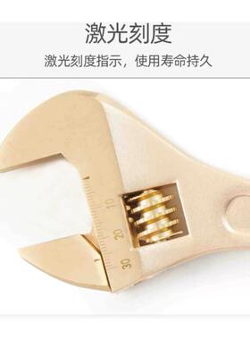 9P1E 铍青铜防爆活动扳手 无火花无磁 31101 131102 311