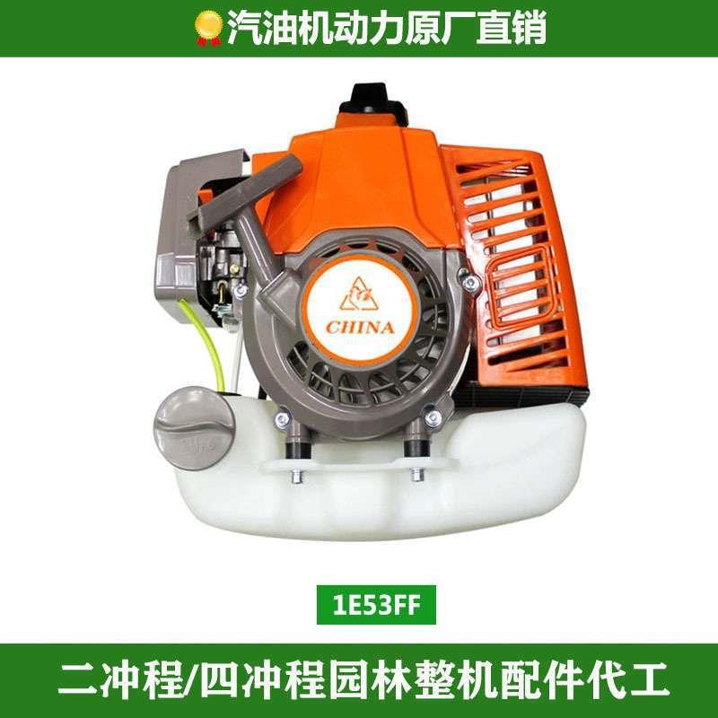 二冲程大功率卡丁车滑板1E53F48F微耕机汽油机头发动机割草机地钻