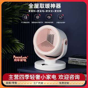 跨境新品桌面暖风机1800W大功率遥控定时摇头电暖器ptc发热取暖器