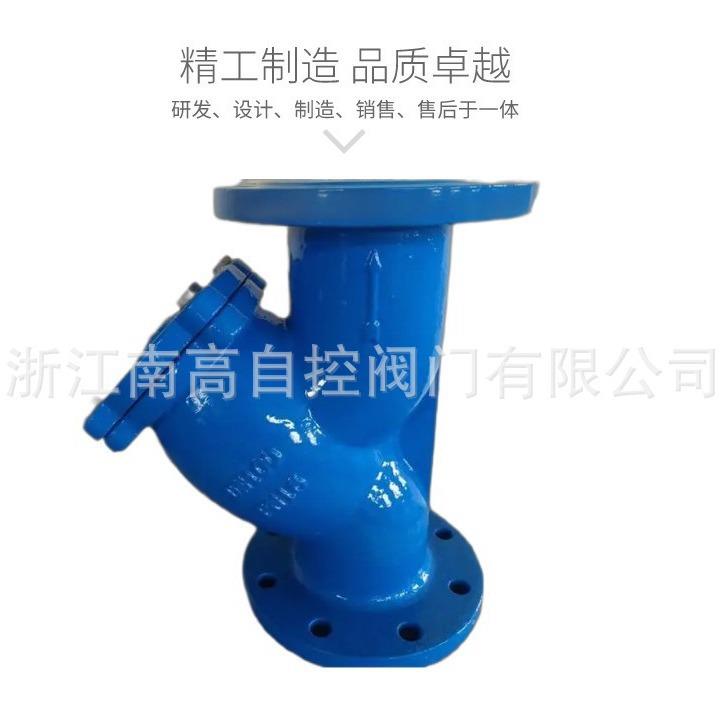 GL41H-16C过滤器 铸钢Y型过滤器 法兰过滤器 WCB PN16