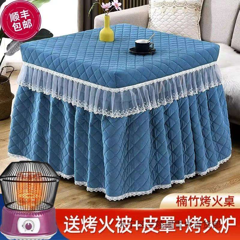 烤火桌子全套一整套正方形实木取暖桌家用可折叠竹烤火炉炕桌茶几