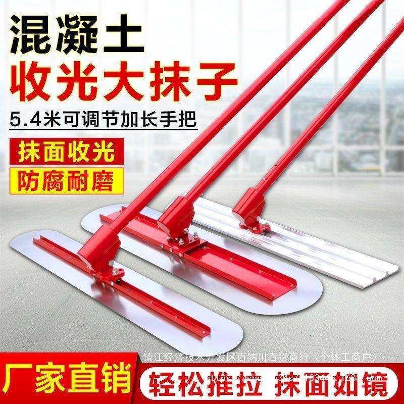 混凝土收光大抹子水泥路面整平推拉小抹子加长杆电振动刮平抹平器,玩具/童车/益智/积木/模型,毛绒/玩偶/公仔/布艺类玩具,淘宝优惠券,粉丝福利购,淘宝优惠卷