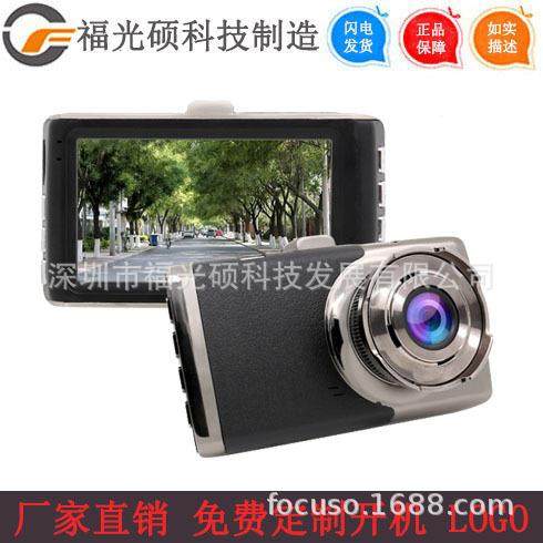 Dash Cam 1080P 3.0
