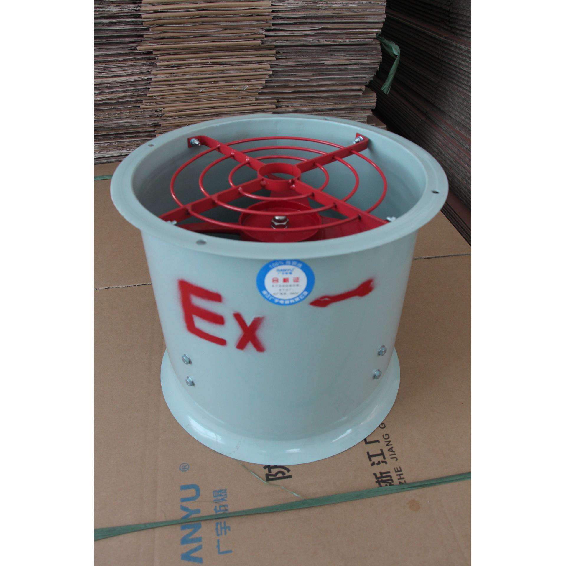 工厂隔爆防爆轴流风机CBF-600加固定架