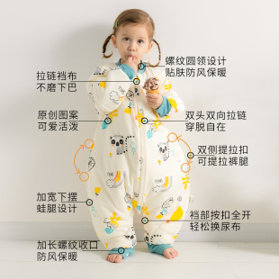 宝宝睡袋婴儿秋冬款 通用 纯棉加厚分腿儿童空J调房防踢被神器四季