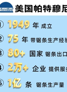 M42双金属带h锯条3505金属切割4115锯床用高速钢切割机用锯条耐磨