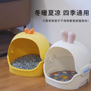 保暖比熊小型犬冰 通用猫咪冬季 夏季 猫窝网红塑料半封p闭狗窝四季