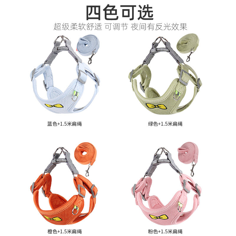 狗狗牵引绳背心式小型p犬比熊透气胸背带泰迪小狗遛狗绳狗链子用