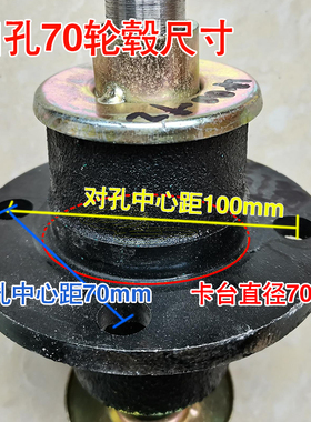 6205轴承四孔前轮互换毂 工程B电动三轮车法兰盘总成轴头农机配件