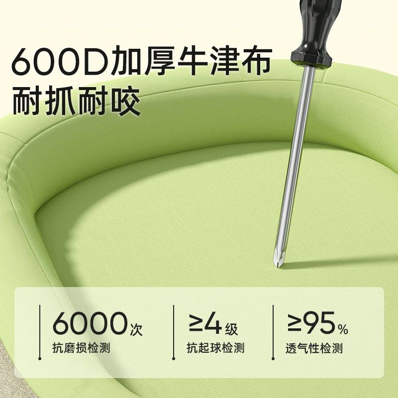 防水狗窝a耐撕咬狗垫子四季通用可拆洗中型小型犬狗狗床夏季宠物