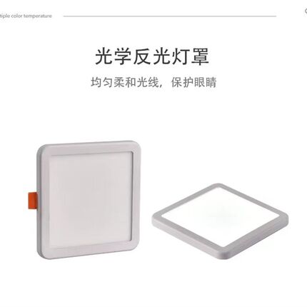 led方形老式带卡扣厨房灯卫生间厕所吸顶灯开孔17~2U0cm筒灯吊顶