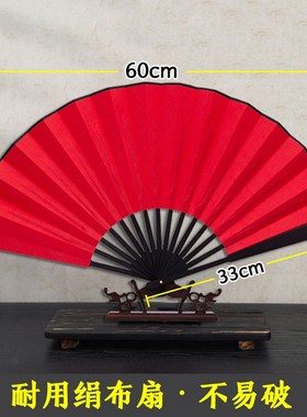 10寸大红色布扇子生p日快乐布置寿宴扇子定制文字折扇摆件前程似