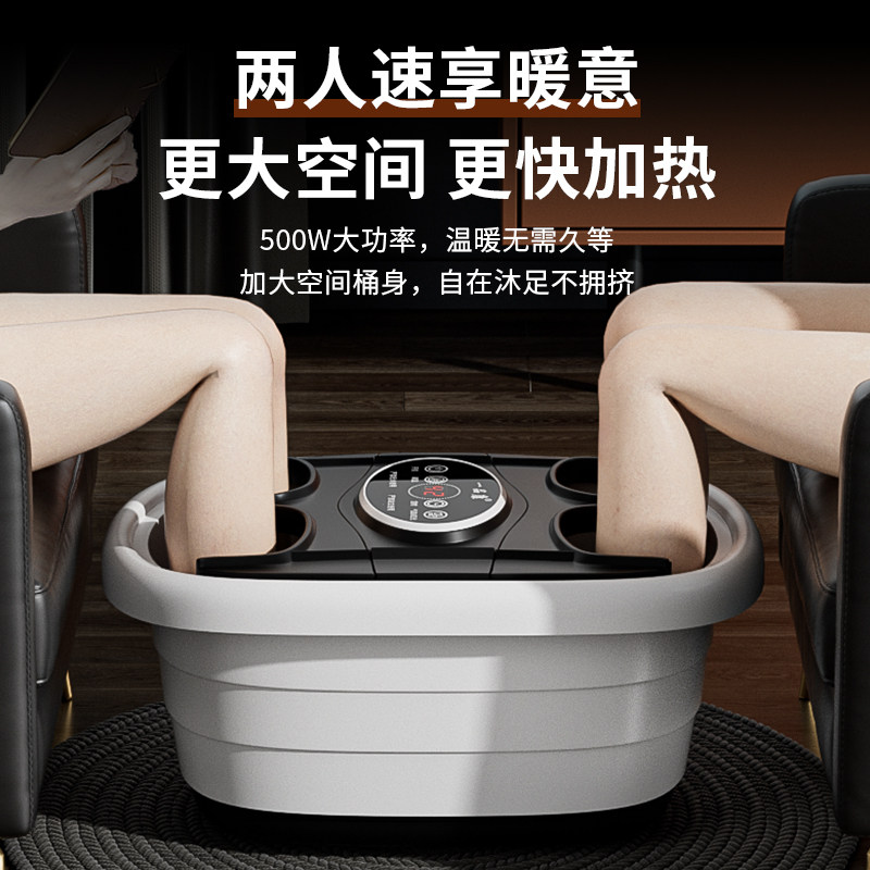 双人泡脚桶自动恒l温加热足浴桶熏蒸按摩足浴盆家用养生智能洗脚