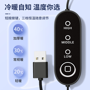 USB加热坐垫办公室久坐保暖石墨烯电热加绒N座椅靠背一体靠垫椅垫