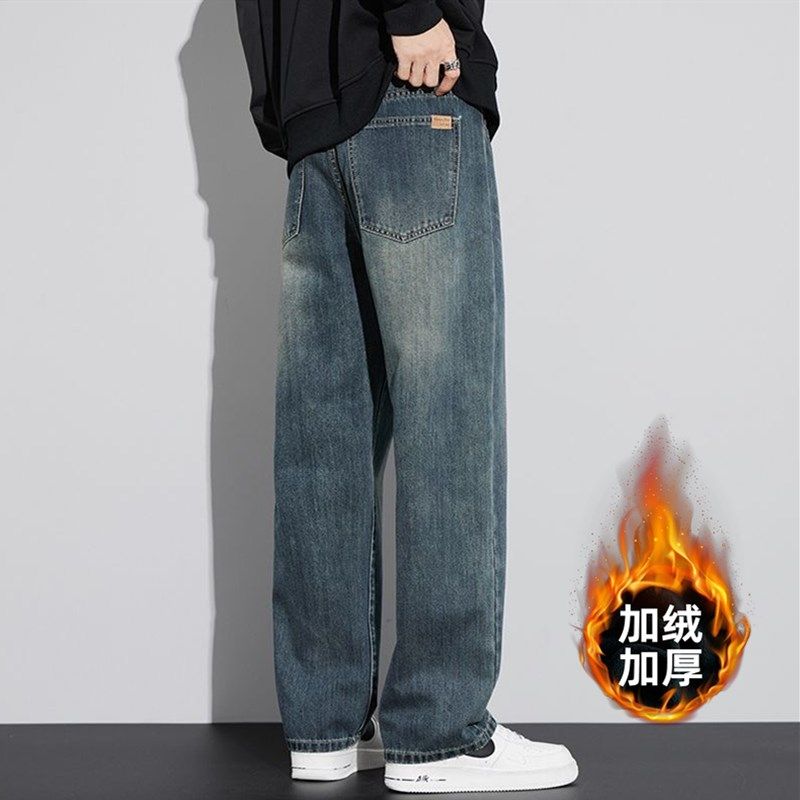 青少年秋冬款牛仔l裤子男初中高中学生宽松休闲大童直筒加绒长裤