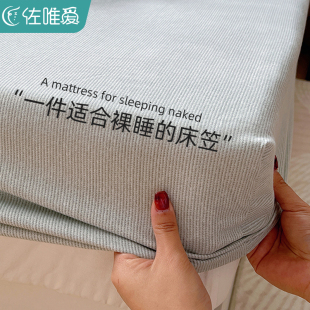 纯棉磨毛床笠单件加厚全棉床罩四季 席梦思床垫保护 通用2J024新款
