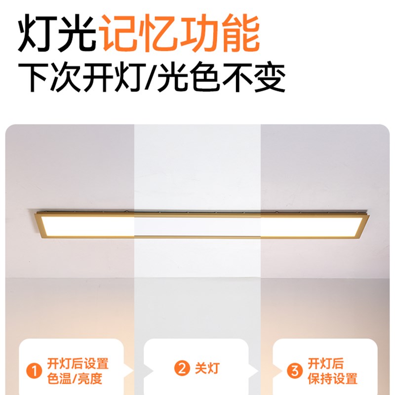 学习护眼嵌入式Led平板灯石膏板天花板办H公桌房间条形办公室超薄