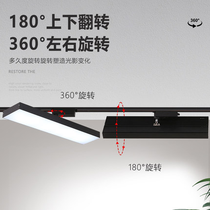 超亮长条轨道灯led散光灯服装店滑轨式店铺商用N路轨灯补光灯5000