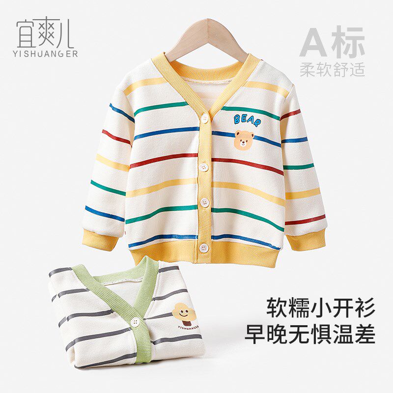 婴儿外套春e秋1岁儿童2薄款外出衣服男童女童开衫幼儿上衣宝宝春