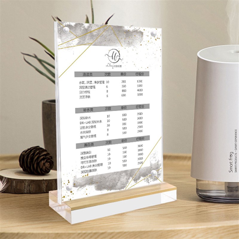 美甲美睫纹绣价格表摆台牌皮肤管理D美容定制充值桌牌透明双面台
