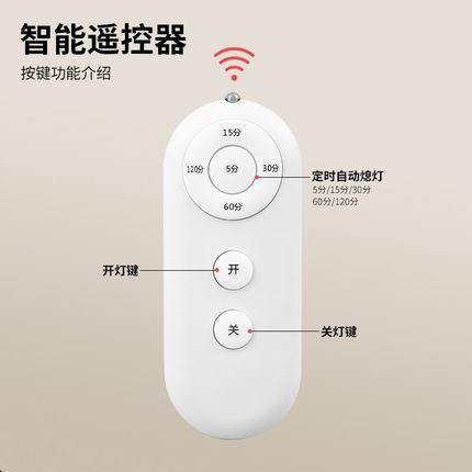 无线定时遥控开关灯头220V家用卧室免布线LED电灯泡座VE27螺口通