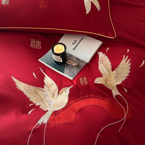 简约新中式婚庆四件套全棉刺绣红色结婚被套床Q单床笠纯棉床上用
