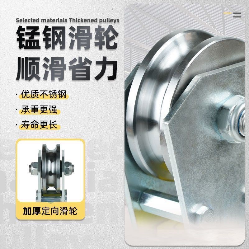 小滑轮吊环吊钩双轴承定滑轮起重双u型家用微型小号UW凹槽电缆吊