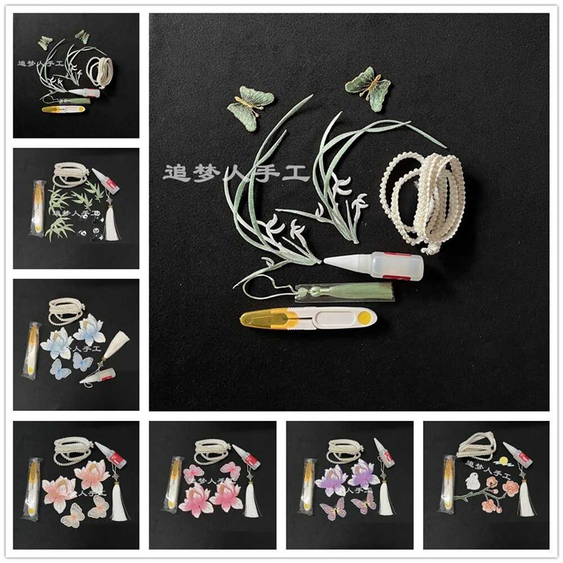 团扇蚕丝扇装饰品刺绣布贴自带背胶加热熨烫粘贴Q配饰DIY刺绣贴片