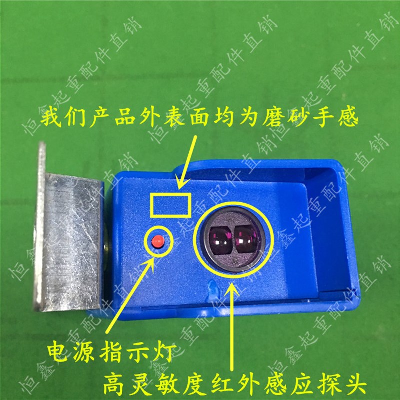 起重机红外线防撞器限位器E3JKz-LX5M红外线防撞器限位器行程开关