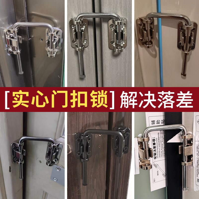 插销门锁卡扣门拴固定搭扣s不锈钢免打孔90度推拉门移门卫生间防
