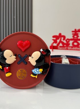 结婚针线盒嫁妆陪嫁红色喜字针线包剪刀套M装家用缝补高级婚庆用