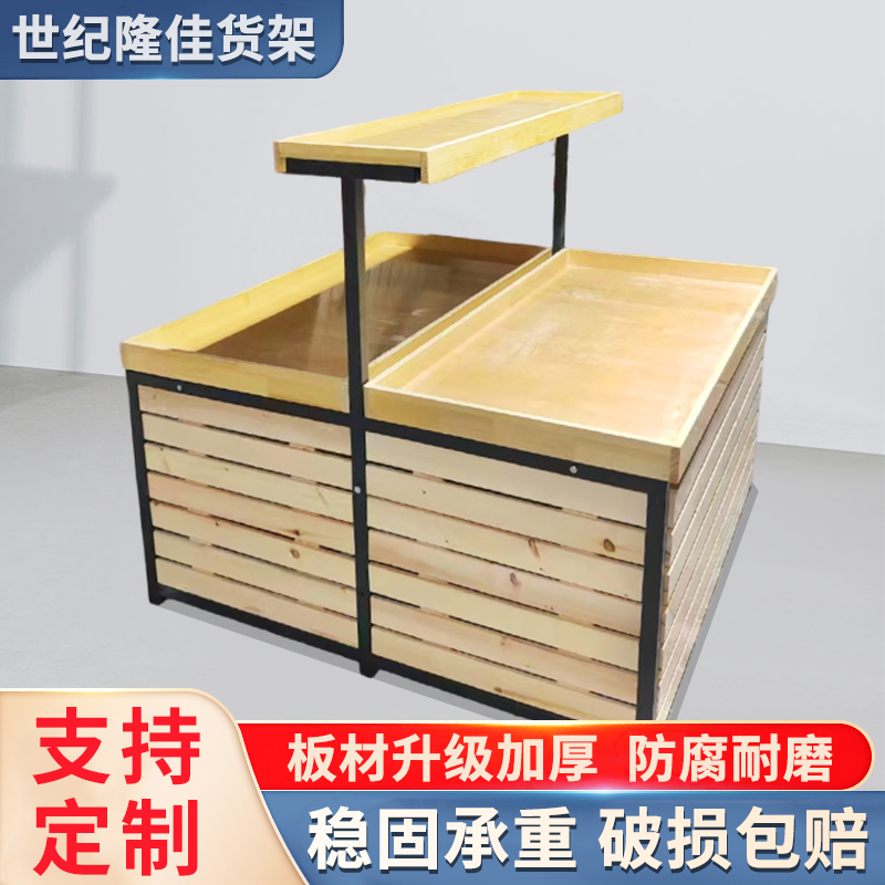 水果货架展示架超市零食蔬菜货y架果蔬架置物架水果架子水果店多