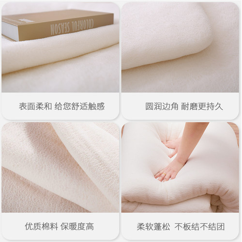 新疆棉被冬被长绒棉花千层无网被子被芯棉胎学生春秋.被加厚保暖