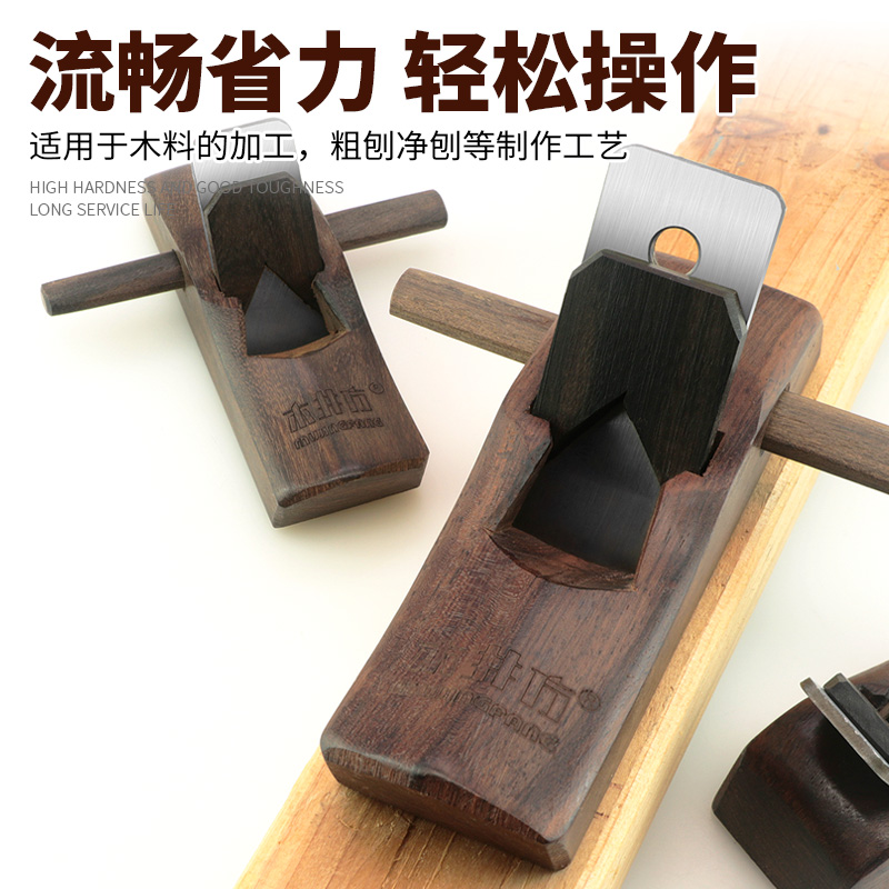 木刨黑檀木d工刨小光刨手工刨子刨刀木匠木工刨子收藏古玩 摆件