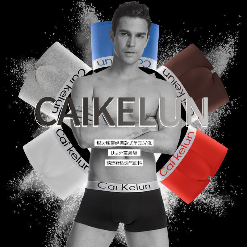 男士内裤男平角裤性感男裤头透气男生四角底N裤衩潮青年男内裤短