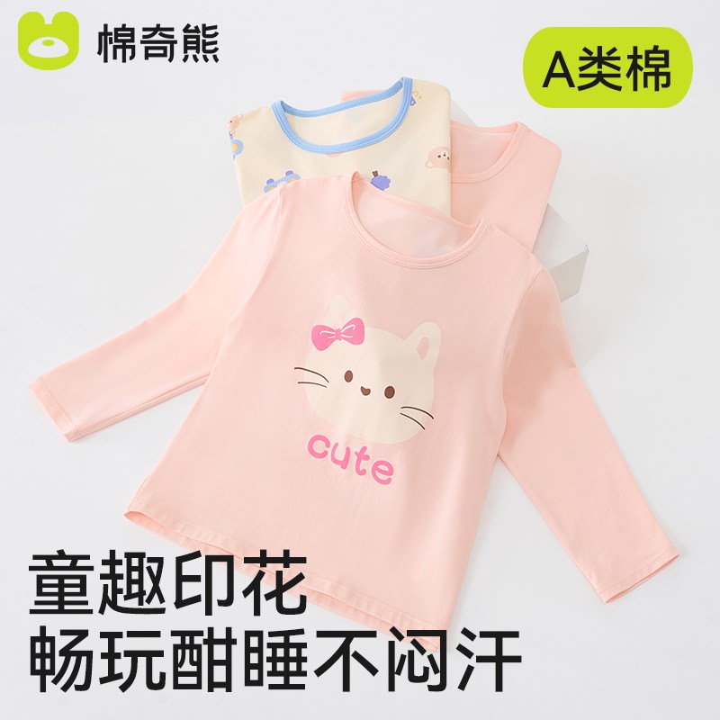 女童睡衣男童A类纯棉2025新款A空调服宝宝外出家居服儿童秋衣秋裤