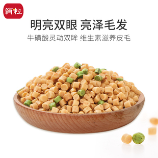 简粒狗粮泰迪经典 食鸡肉味金毛贵宾通用型天然粮小W型成犬粮3斤