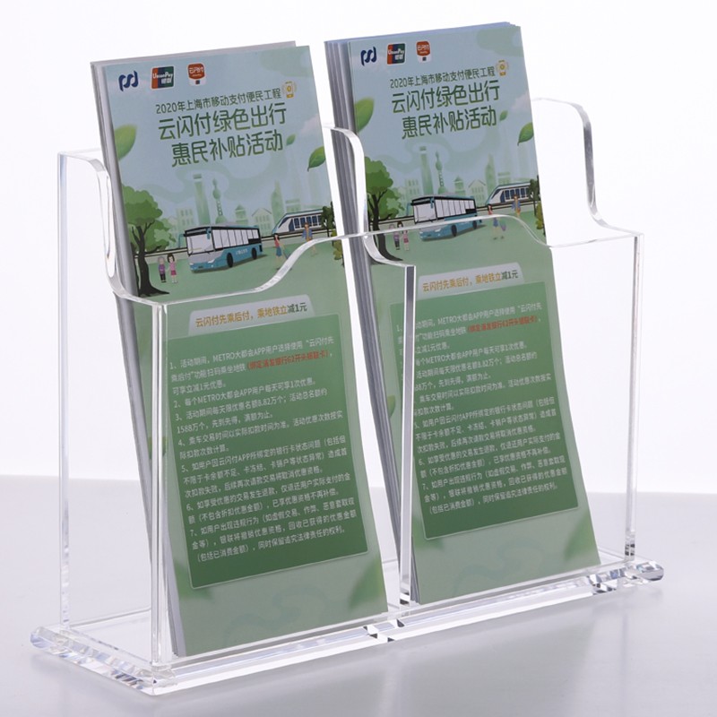 三锐桌面展示架宣传架资料展示架会展宣传页展示盒A6三折页盒子A4