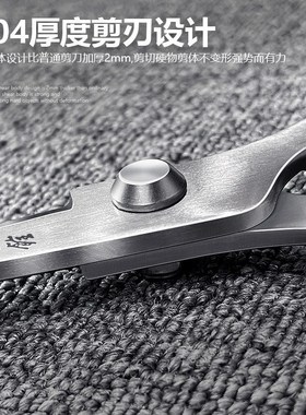 汪吾铨全不锈钢厨房剪刀家用杀鱼专用加工强P力鸡骨锋利大号剪刀