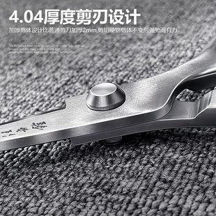 汪吾铨全不锈钢厨房剪刀家用杀鱼专用加工强P力鸡骨锋利大号剪刀