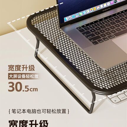 笔记本电脑支架底座烧烤架t支撑架家用桌面增高办公桌宿舍散热架