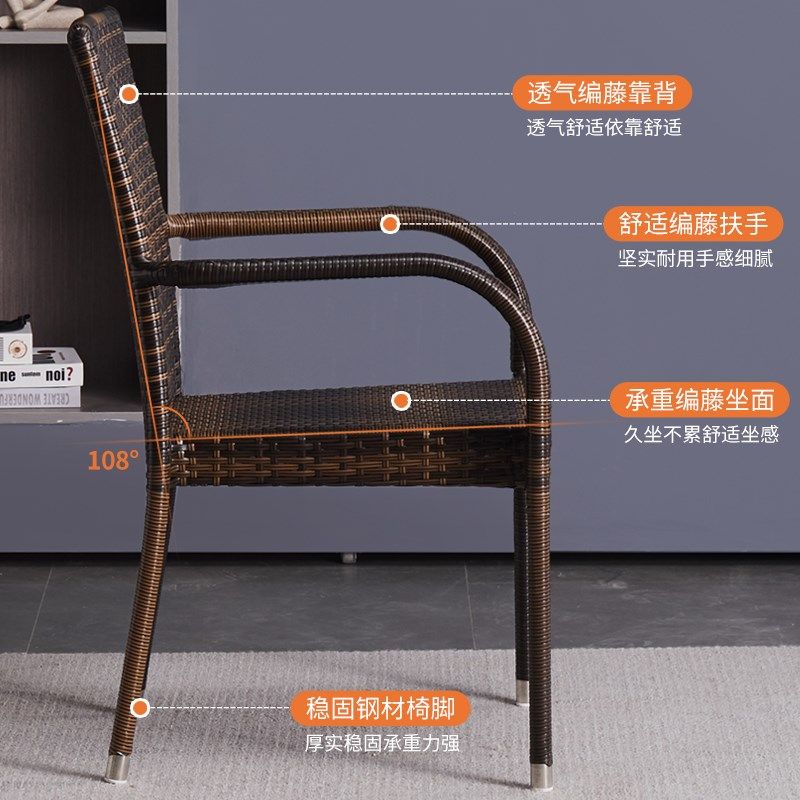藤椅靠背藤椅e单人户外藤编椅花园庭院露天椅家用防水防晒老人椅,住宅家具,阳台椅,淘宝优惠券,粉丝福利购,淘宝优惠卷