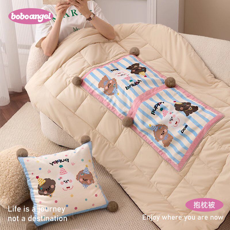 Hi皮小狗沙g发抱枕被毯子二合一车载两用办公室多功能折叠空调被,居家布艺,抱枕被,淘宝优惠券,粉丝福利购,淘宝优惠卷